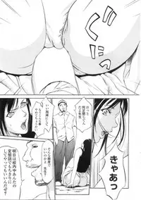 [Anthology] Platina Vol. 3