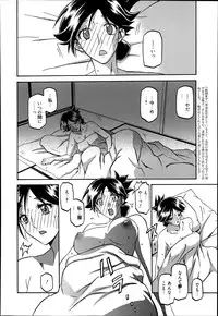 [Sanbun Kyoden] Gekkakou no Ori Ch. 1-2