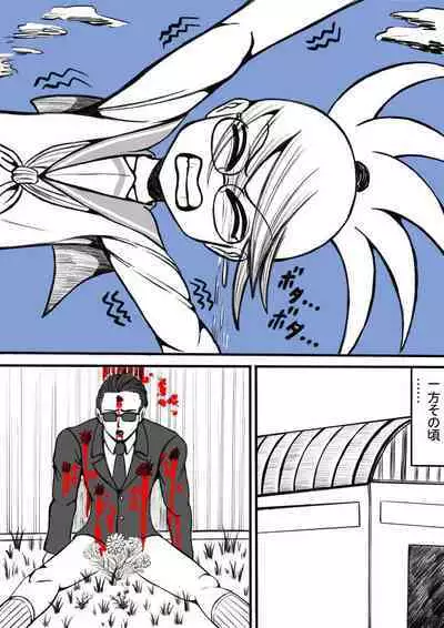 Shiritsu Jenosaido Gakuen!