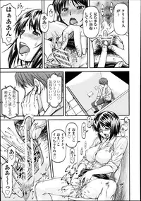 [Nagare Ippon] Gi Bo