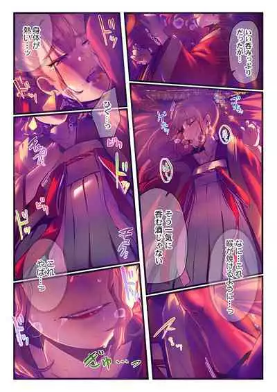 Yaoyorozu Kan ~Ikai de Shojo o Seriotosarete... 1-12