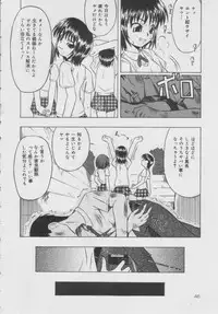 [Oyster] Shoujo Jigoku - The Mädchen Hölle