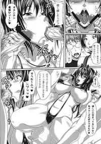 (C81) [INSERT (KEN)] AHEN-KI! (Maken-Ki!)