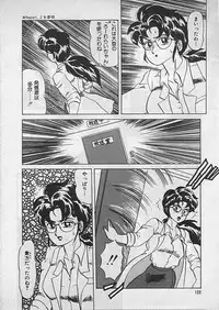 [Makita Aoi] Kyouteki Kagaku Club