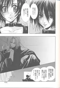 [U-K] Yukizakura Shinjitsu to Gensou to