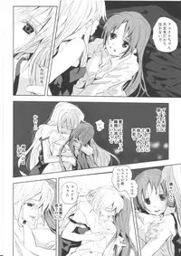 [Ahaha to Lyrical Illust Seisakuchuu] refrain (Mahou Shoujo Lyrical Nanoha)