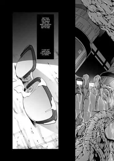 Subverse: Trojan Horse