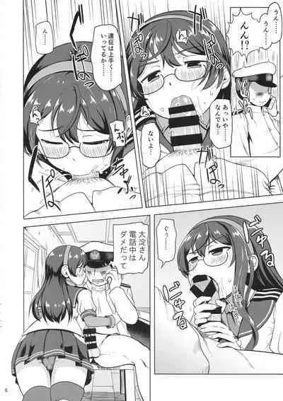 Magical Chinpo to Ooyodo-san