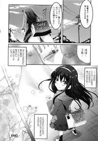 [Ashimoto☆Yoika] Youketsu