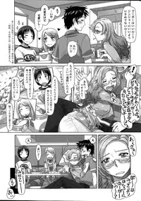 [Sameba Ikuya] Everything Goes