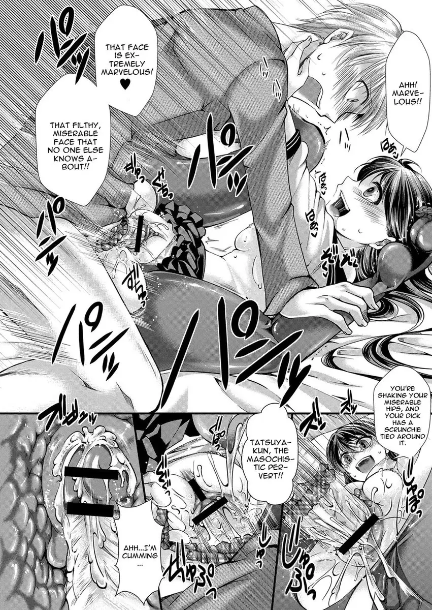 My Girlfriend is My Innocent Queen