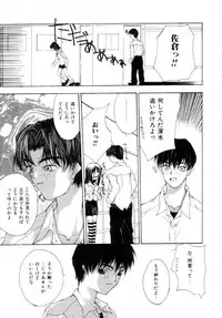 [Nanase Makoto] Onnanoko no Himitsu