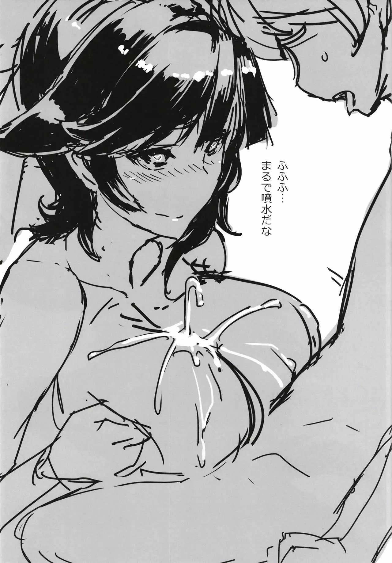 Takao-san to Shoujin suru Hon