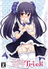 (C86) [Tonkotsu (Sekiri)] Megami Trick (Hyperdimension Neptunia) [Chinese] [脸肿汉化组]