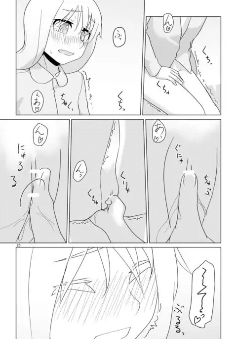 Hibiki no Souiu Kibun na Hi