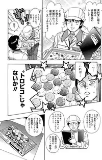 Namaiki! 2011-05 [Digital]