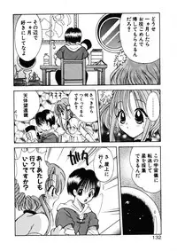 [Goto Hayako] Suki Yori Daisuki