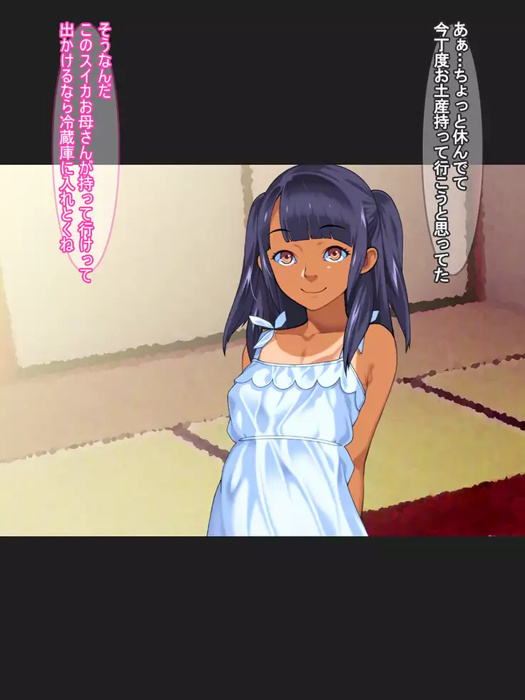 Gimai Mind ~Manatsu~