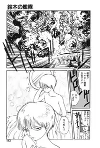 [Gotou Juan] Shirley Holmes