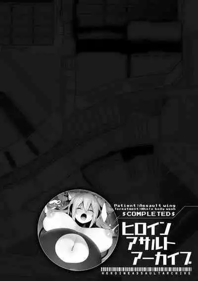 Heroine Assault Archive