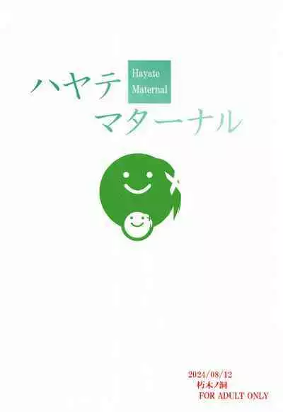 Hayate Maternal