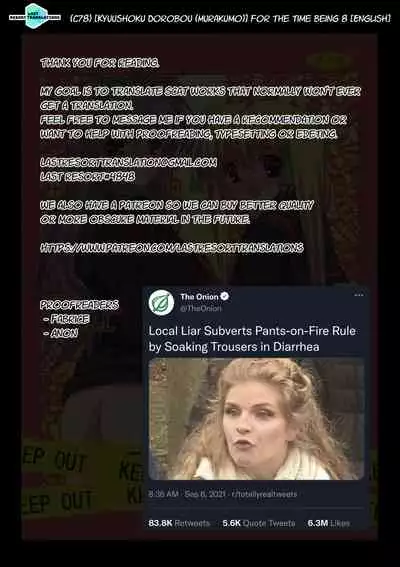 For the time being 8