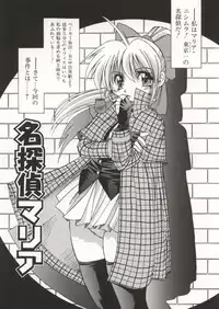 [Inoue Yoshihisa] Pony Bokujou