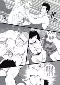 [GO!SHIN-GO (SHIN-GO)] Kurumaya-san - Mr. Rickshaw Man [Digital]