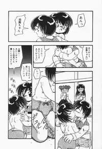 [DASH] Omutsu shoujo