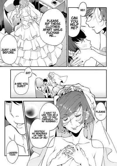 Boku no Mamakatsu! | My Sugar Mama! 1-4