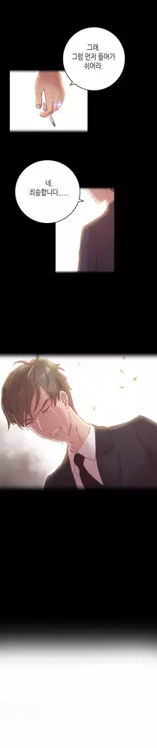 Erotic Sensuality & Perception 1-15