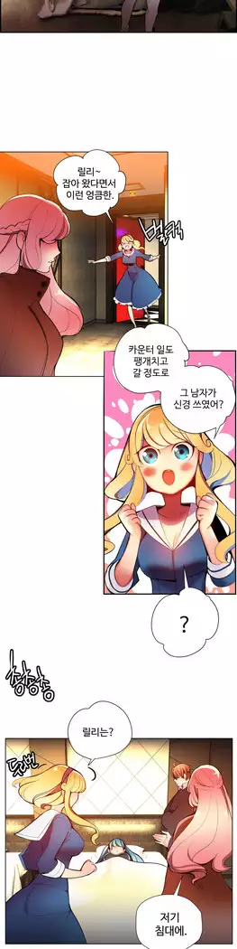 Lilith`s Cord Ch.0-23