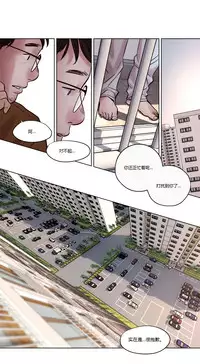 [Ramjak] Atonement Camp Ch.0-54 (Chinese)