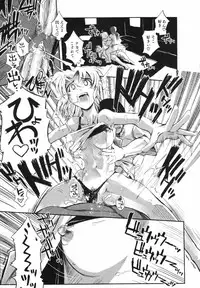 [Kirie Masanobu] Leviathan