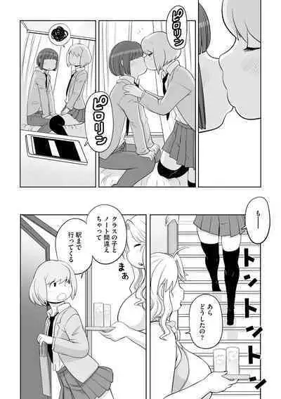 Kojima Bokujou Milk Paradise