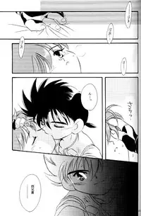 [Mad Paradox (Various)] Let's Go To Bed (Bakusou Kyoudai Let's & Go!!)