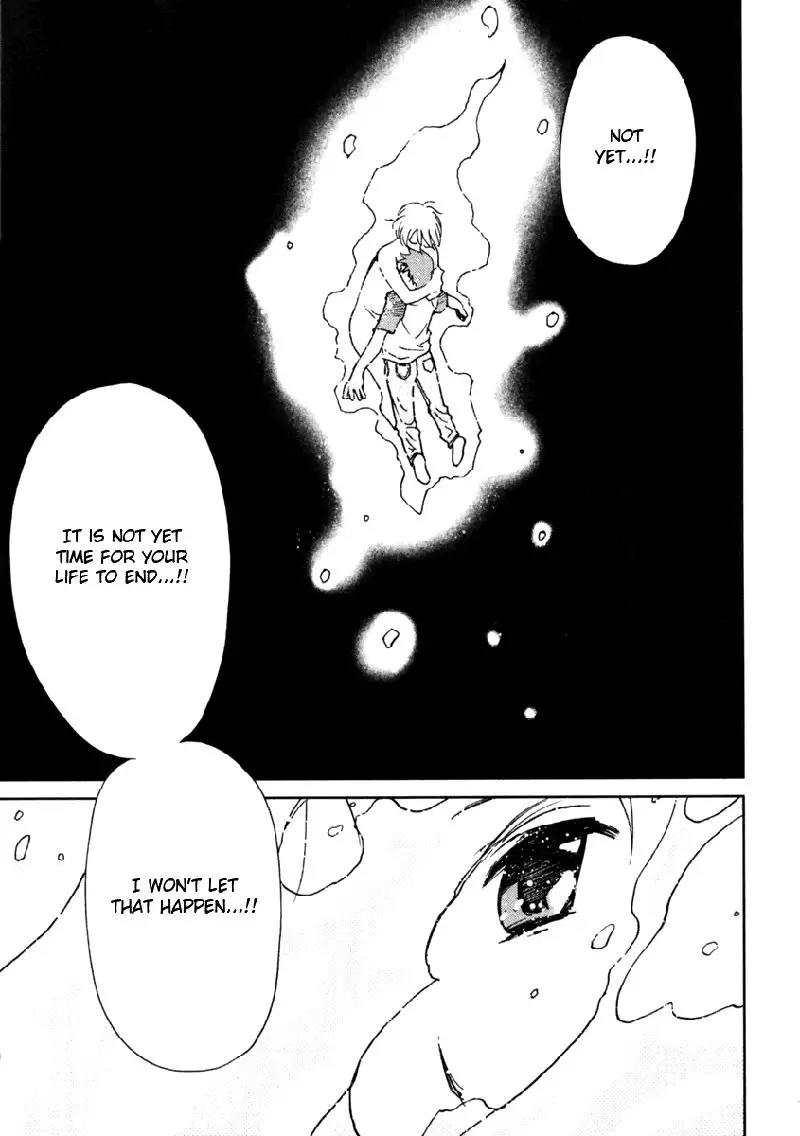 My Lovely Ghost KANA V1 - Ch8