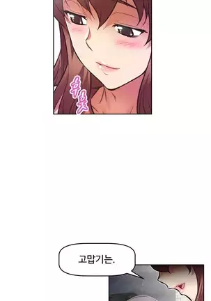 Brawling Go Ch.53-59