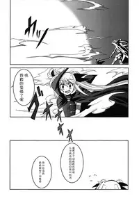 (C76) [Yoru no Benkyoukai (Fumihiro)] NF-02 (Mahou Shoujo Lyrical Nanoha) [Chinese] [无毒汉化]