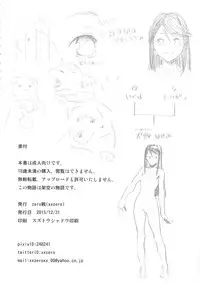 (C89) [zero-sen (xxzero)] Inu no Kimochi Ii Vol. 001