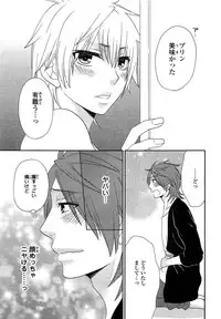 [Fuyusaka Koromo] PANTY PANIC