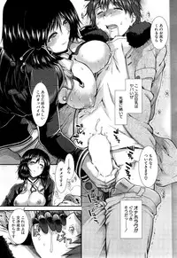 [Ariga Tou] Onaho Vivor Ch. 1-2