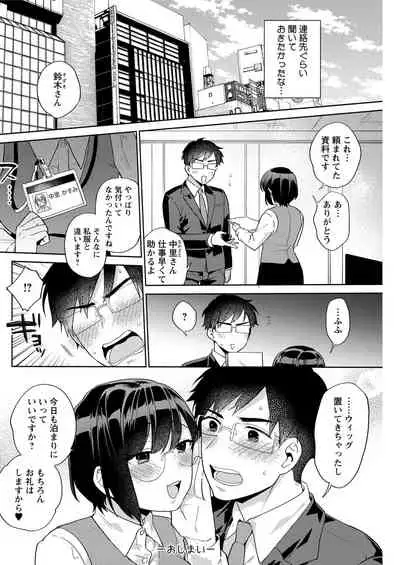 Action Pizazz 2020-08