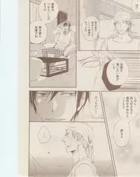 ボーイズキャピ! 2015-02