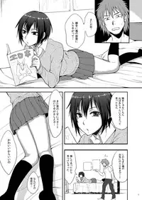 (C84) [Seki Sabato (tsukuru)] Oi JK♂