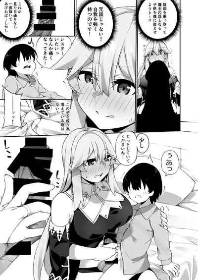 TS Sister, Kodomo no Tame ni Ganbarimasu ♀!!