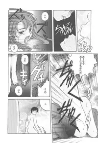 [Hiraki Naori] Skyscraper