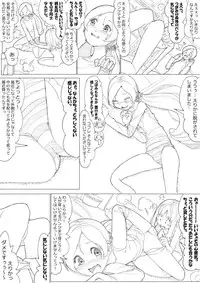 [Akimbo] ハトプリ (HeartCatch Precure!)