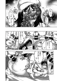 Onee-chan BuryuBryu Shite