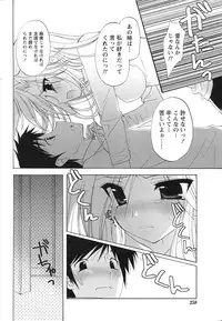 Gekkan Doki!! 2010-01